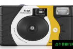 3月3日柯达现在有一台预装了27帧TriX400胶卷的一次性相机