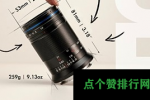 3月4日维纳斯光学发布老蛙85mmF5.62xUltraMacroAPO世界上最小的用于FF无反相机的2x微距镜头